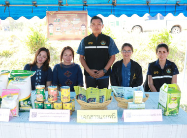 วันที่ 14 กุมภาพันธ์ 2567 สำนักงานสหกรณ์จังหวัดยโสธร ... Image 4